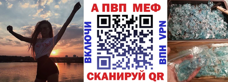 где купить Орск ОМГ ОМГ рабочий сайт А ПВП Соль