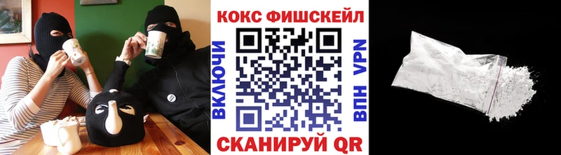 цена наркотик  Орск  КОКАИН 99% 