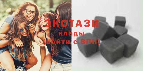 бутик Кодинск