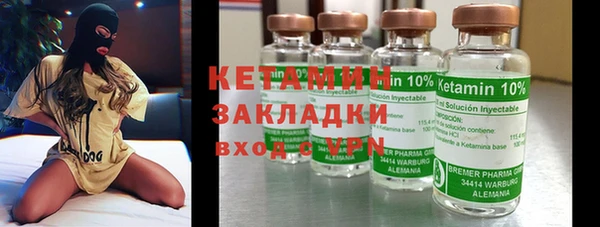бутик Кодинск