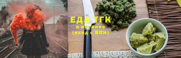 бутик Кодинск