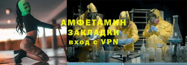 альфа пвп Коряжма