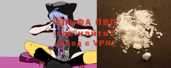 альфа пвп Коряжма