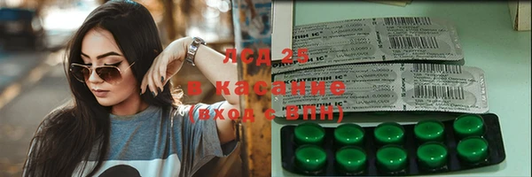 амф Костерёво