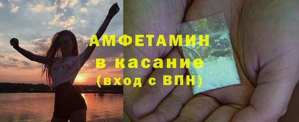 альфа пвп Коряжма