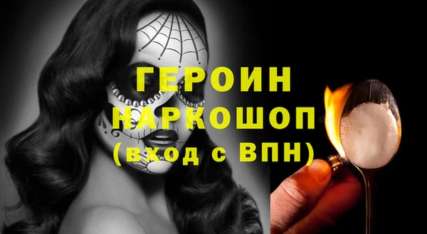 бутик Кодинск
