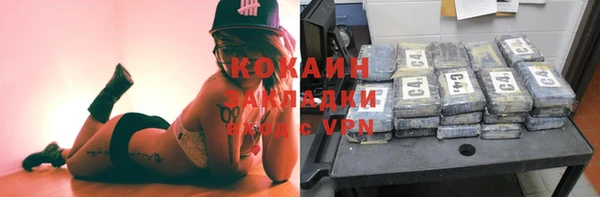 меф Корсаков