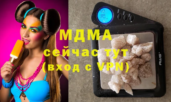 меф Корсаков