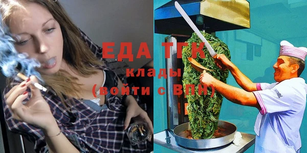 стаф Краснослободск