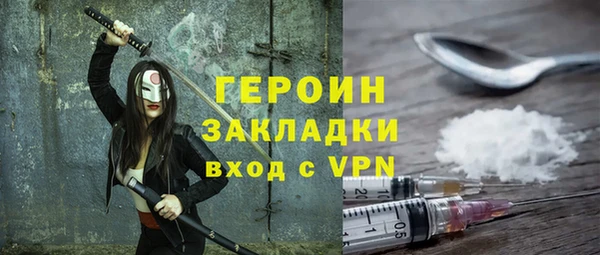 стафф Козельск