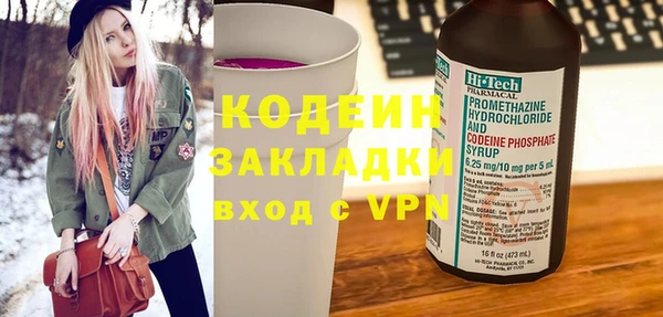 альфа пвп Коряжма