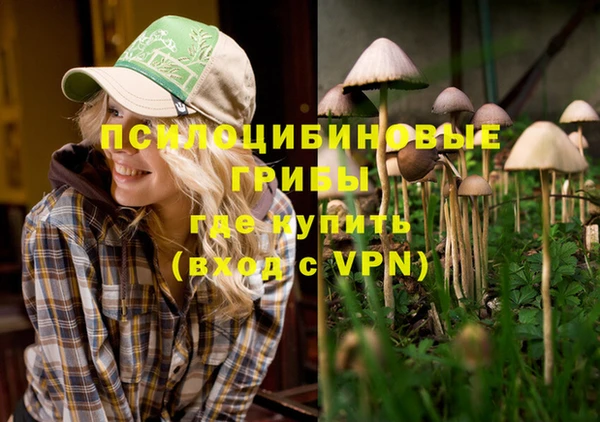 бутик Кодинск