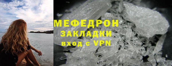 меф Корсаков