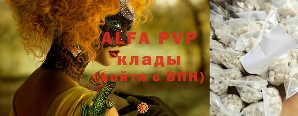 альфа пвп Коряжма