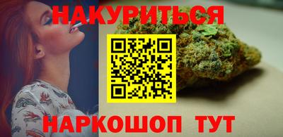 марихуана Пушкино