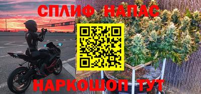 марихуана Пушкино