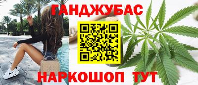 марихуана Пушкино
