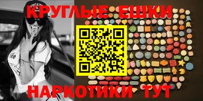 марихуана Пушкино