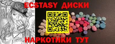 марихуана Пушкино