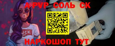 марки lsd Пыть-Ях