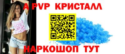 марихуана Пушкино