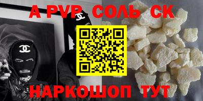 герыч Пугачёв