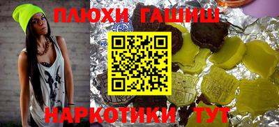 марихуана Пушкино