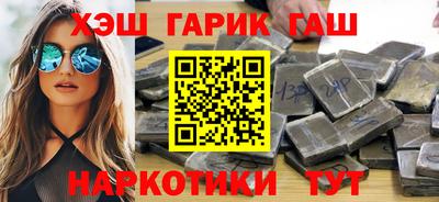 марихуана Пушкино