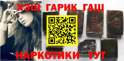 марихуана Пушкино