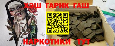 марихуана Пушкино