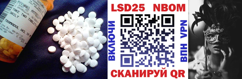LSD-25 экстази кислота  Орск 