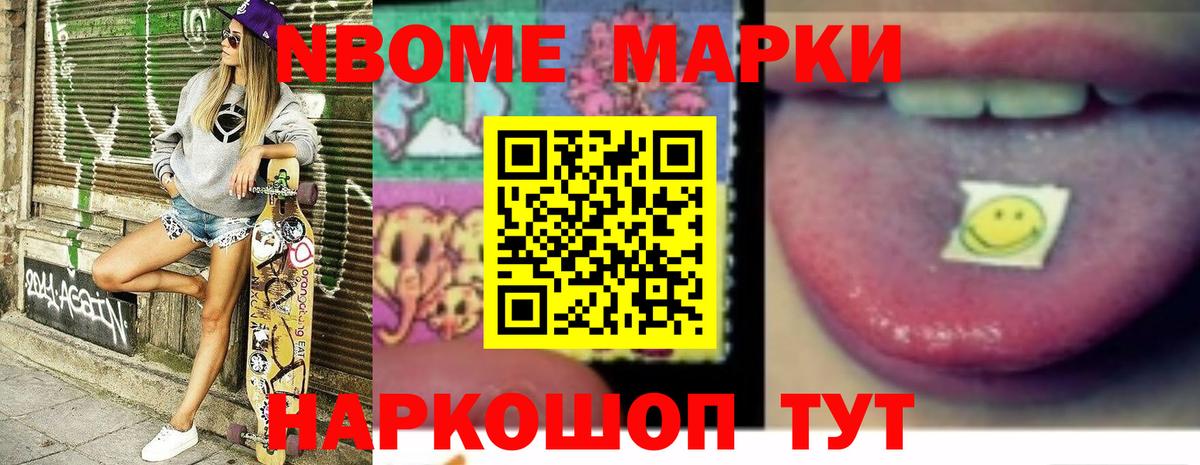 Лсд 25 экстази ecstasy Орск