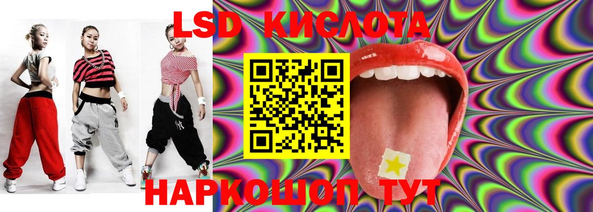 Лсд 25 экстази ecstasy  Лсд 25 экстази ecstasy  Вход с VPN  Орск 