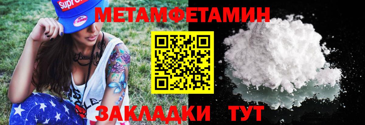 Cocaine  Вход с VPN  Марихуана  Гашиш  Мефедрон кристаллы  Орск  Гашиш  ГЕРОИН 