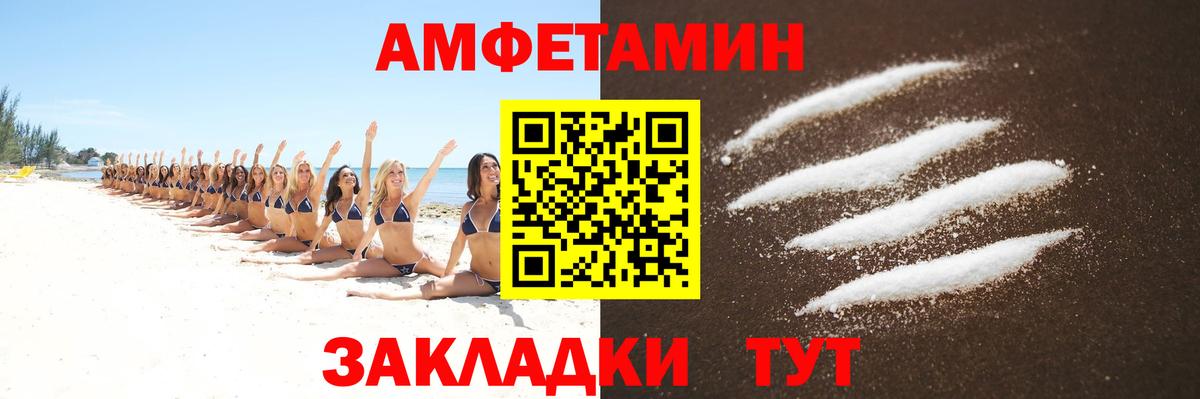 Первитин мет Орск