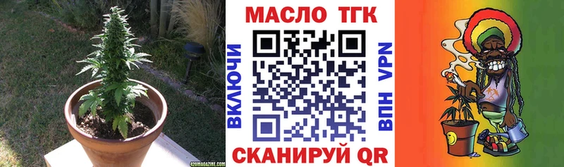 Дистиллят ТГК вейп с тгк  Орск 