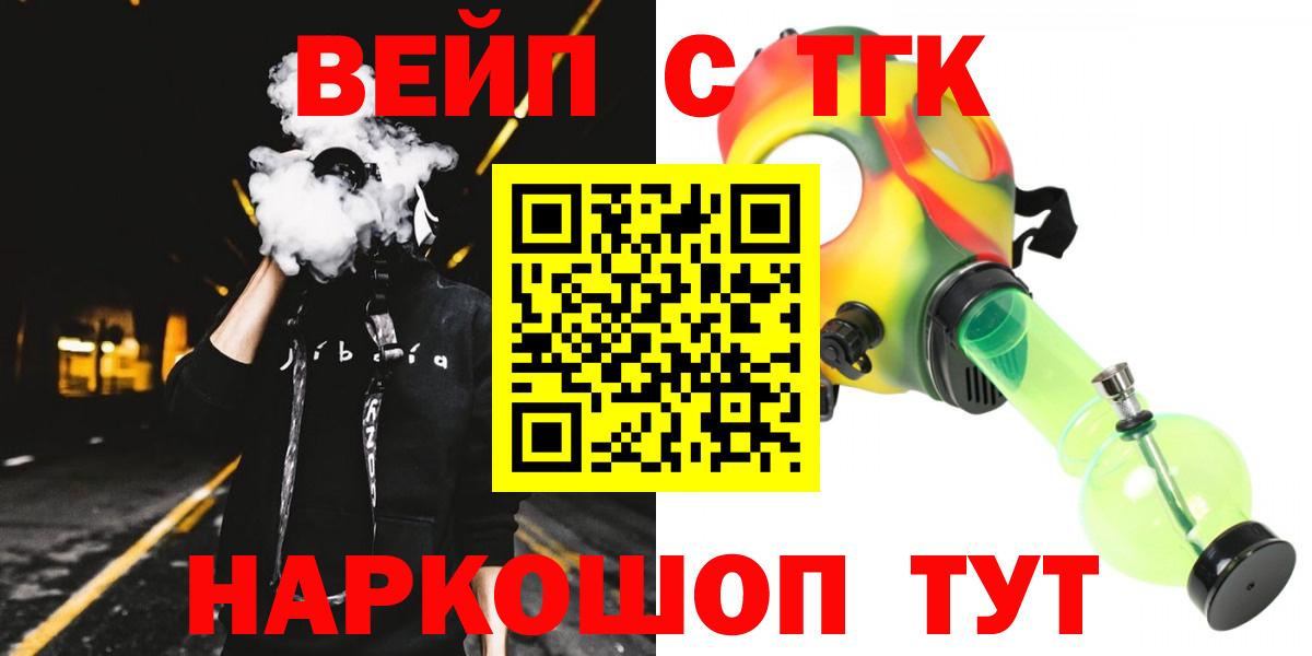 ТГК концентрат Орск