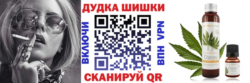 Бошки марихуана Amnesia  что такое наркотик  Орск 