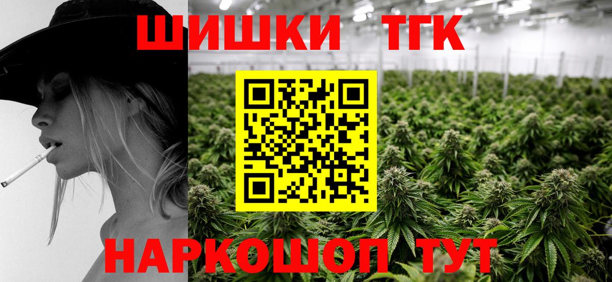 Орск  Каннабис White Widow  Конопля марихуана  Канабис марихуана  Конопля Amnesia  Вход с VPN 